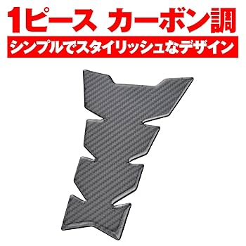 Amazon | デイトナ(Daytona) バイク用 傷防止シール タンク